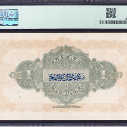 Osmanlı Bankası 6.Ems. 1 Lira - 1332 (1914)