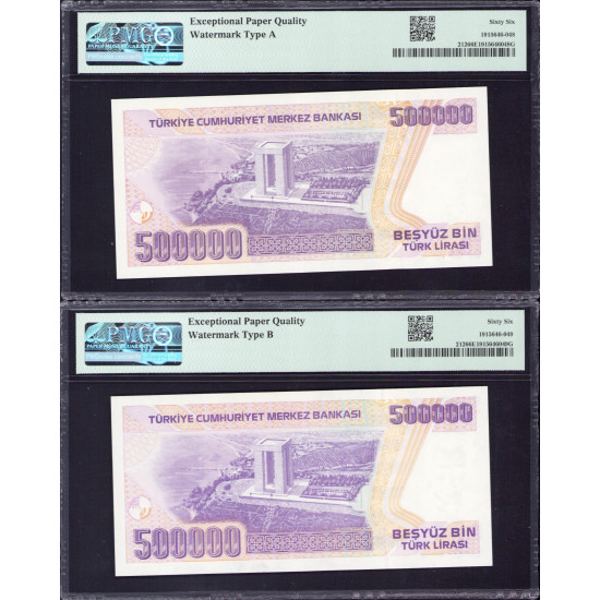 7.Ems. 500.000 Lira K30 - "FİLİGRAN Takım"